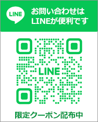 お掃除クリア公式LINE